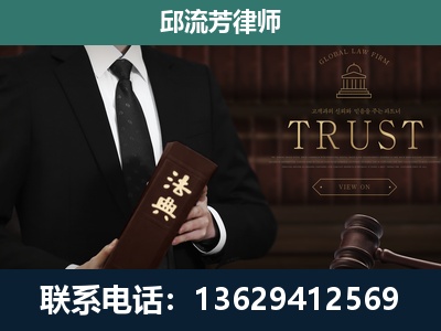 乐清-专注于刑事辩护