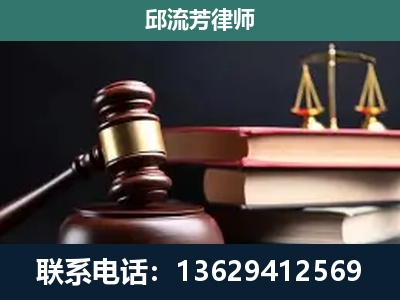 乐清-刑事案件辩护