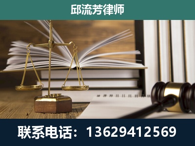 乐清-执业经验约8年