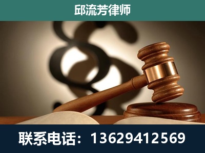 乐清-委托诉讼代理人