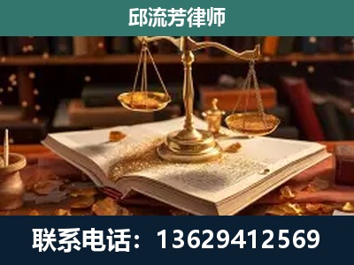 乐清-新型网络犯罪