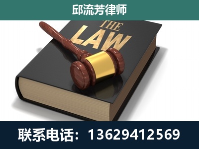 乐清-涵盖多种复杂案件