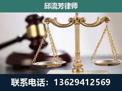 乐清-刑事案件