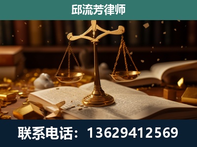 乐清-遗产继承